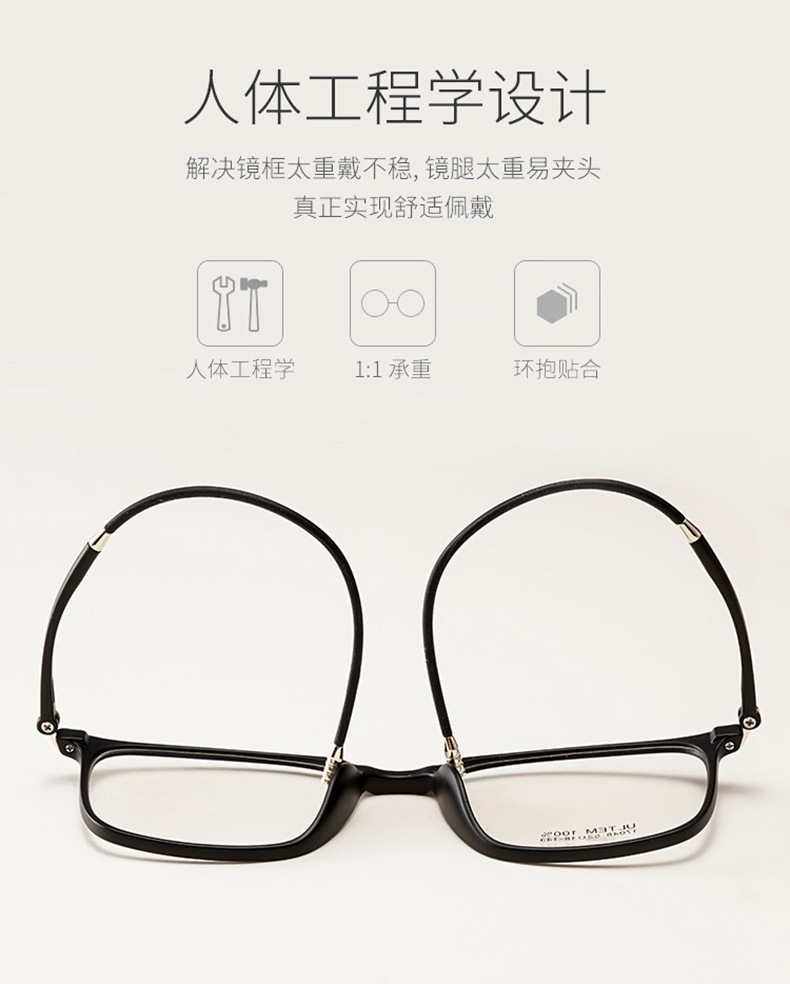 Montures de lunettes en Memoire plastique - Ref 3139490 Image 10