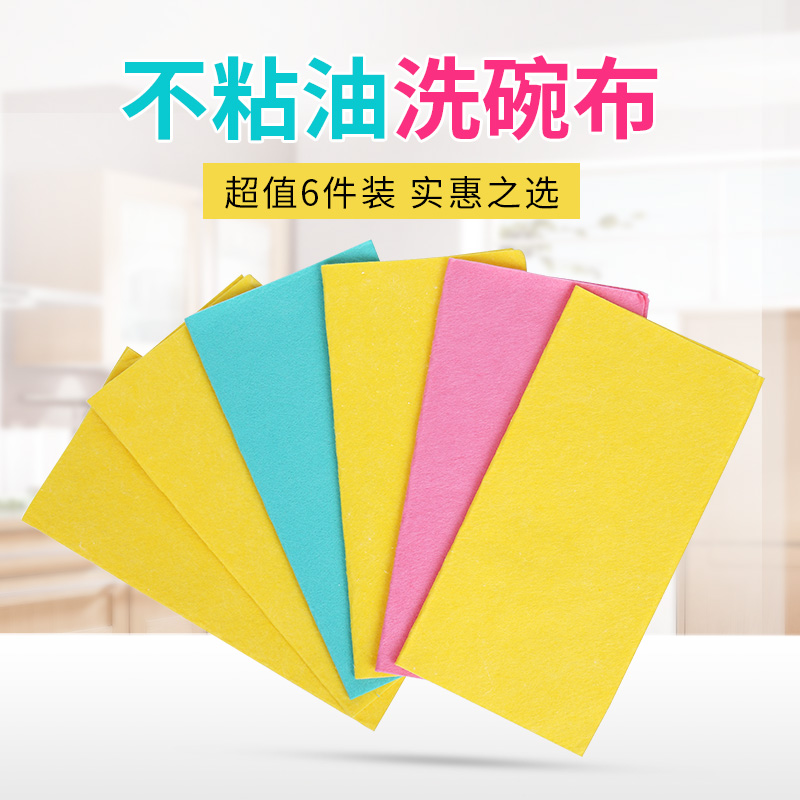 Shulang special 6-piece kitchen non-oil dishwashing cloth Household cleaning towel absorbent non-falling bamboo fiber cloth