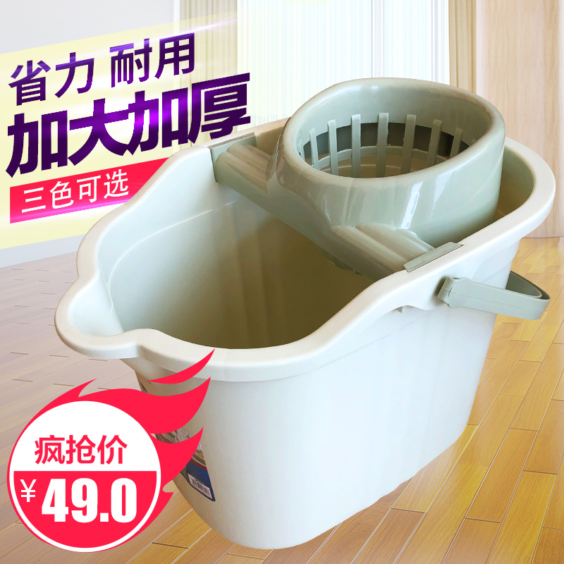 Wheel tempered mop mop mop wring out bucket clean mop drum increase thickened plastic squeeze water to drag the bucket