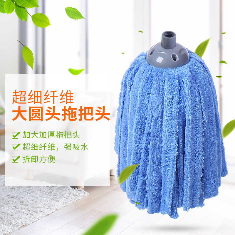 Shulang plus 300g absorbent round head cloth head microfiber twist water mop head replacement single head