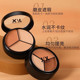 Korean Jx Concealer Pony Concealer Jix Three-Color Concealer Acne Marks Spots Acne Dark Circles Concealer Genuine