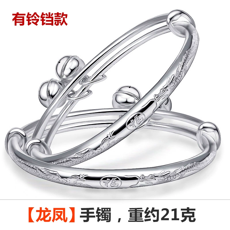 Dog Year Baby Silver Bracelet 999 Sterling Silver Bracelet Baby Child Men and Women Children Foot Silver Trang sức Full Moon Old Phoenix Cheung