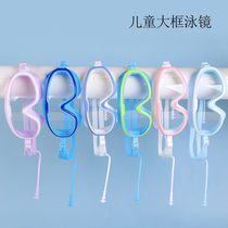 New childrens swimming goggles large frame waterproof and anti-fog high-definition diving goggles professional eye protection diving boys and girls swimming equipment