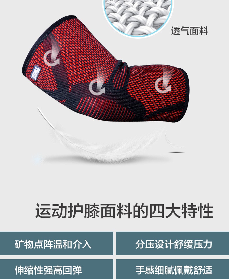 Kneepad nam và nữ bóng rổ chạy sốc hấp thụ ngồi xổm tập thể dục tập thể dục chấn thương chấn thương bao gồm thiết bị bảo vệ chuyên nghiệp - Dụng cụ thể thao bó gối aolikes