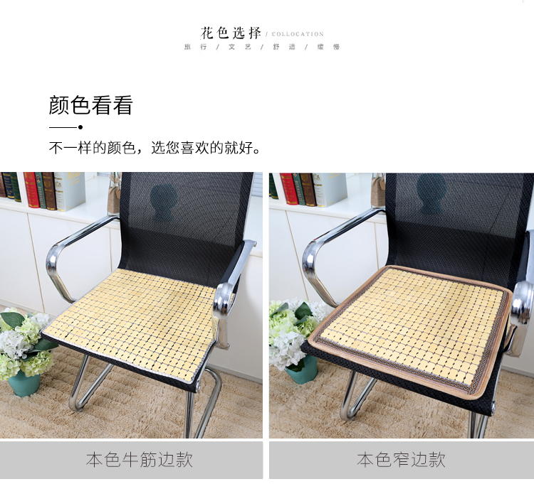 Mùa hè mát mẻ pad mahjong mat tre đệm đệm sofa đệm ghế văn phòng đệm ghế ăn đệm xe ghế đệm