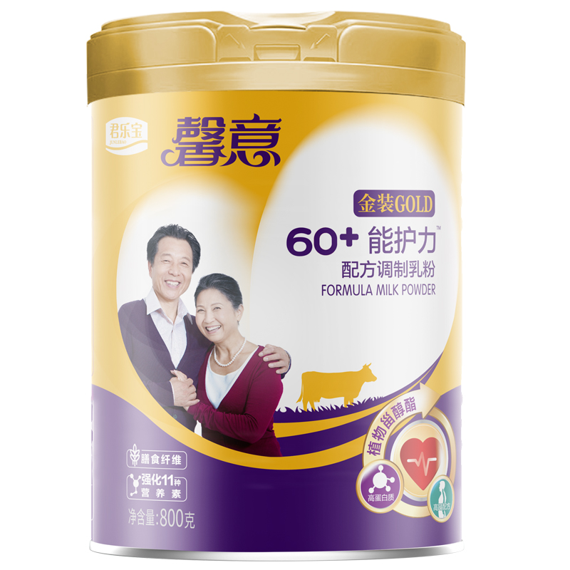 买一送一！君乐宝中老年800g*1罐成人牛奶粉