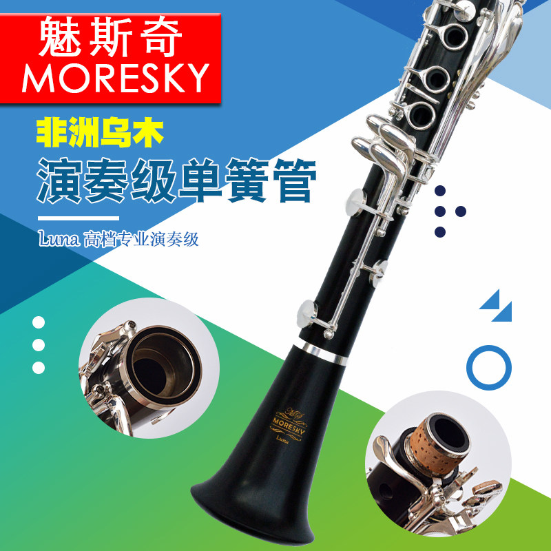 18 Key Umwood Clarinet Instrument Professional Playing Grade White Brass Silver Plated Phantom MORESKY LUNA