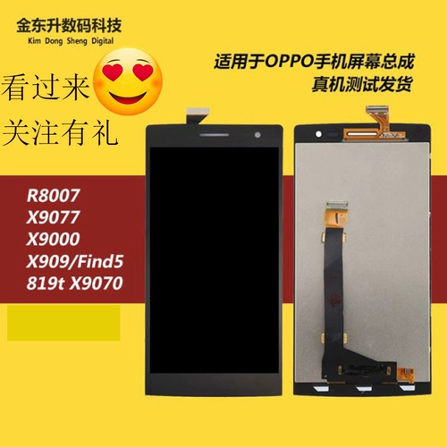 Oppo, совместимый мобильный телефон, экран, x9077, x9070, x9000, x9007