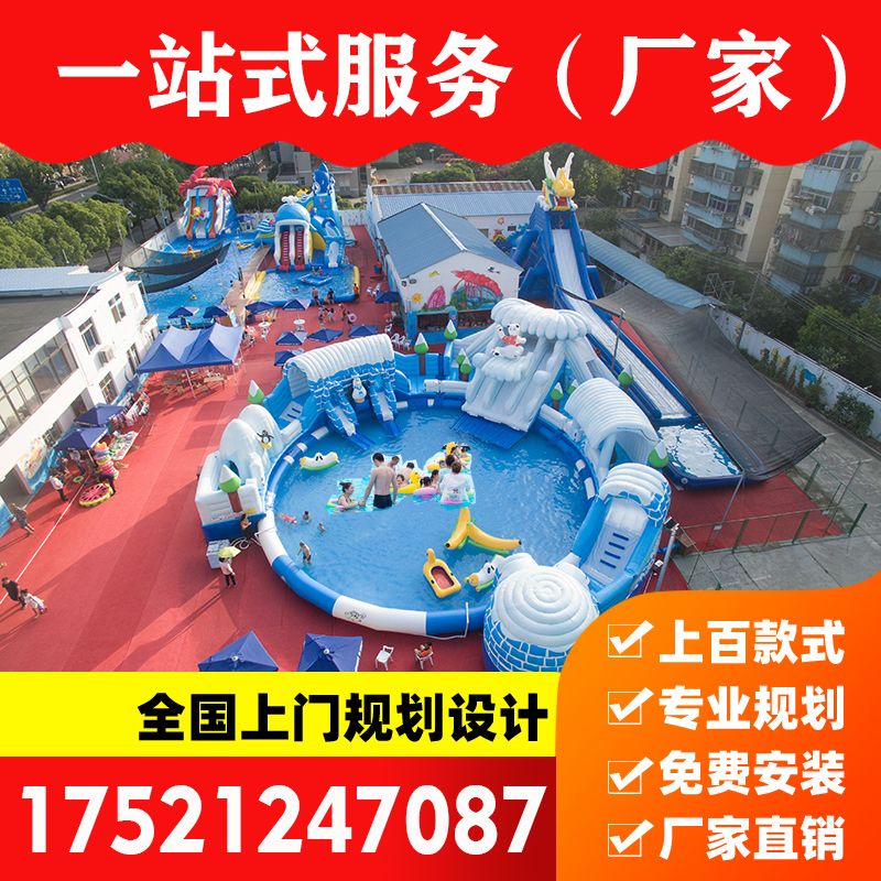 Mobile water park equipment large adult bracket swimming pool inflatable water slide outdoor pass combination pool