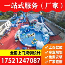  Mobile water park equipment Large adult bracket swimming pool Inflatable water slide Outdoor pass combination pool