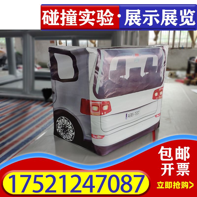 Simulation Car Model Anticollision System Experimental Brake Analog Tail Inflatable Impact Test Customizable Car Gas Mold