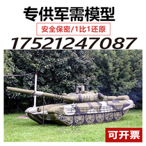  Large inflatable tank fake target target simulation military exercise simulation props model training camouflage closed