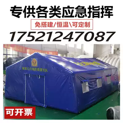 Inflatable tents Large-scale engineering sites, shopping malls, hotels, fire rescue command, outdoor camping, rescue and disaster relief Civil
