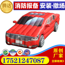  Inflatable car model simulation fake car dummy props closed air square front truck advertising impact test customization