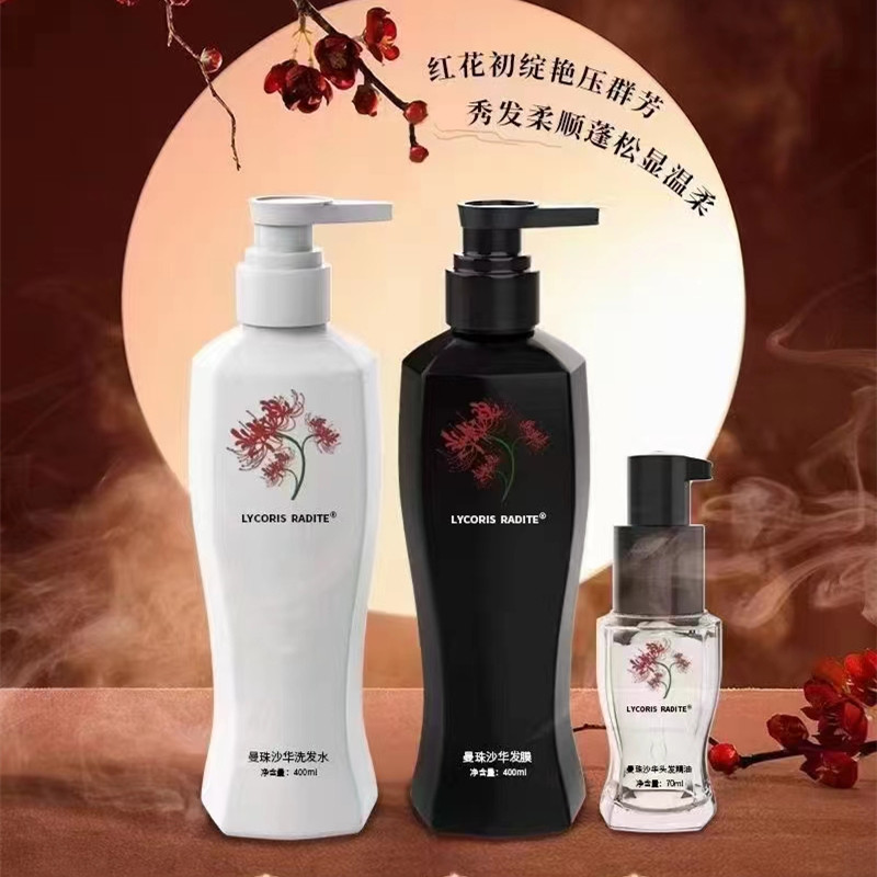 ZzVENUS to Zumbo Manchu Shahua shampoo women Cuttings No Silicone Oil Control Oil Wash Jacket Dress