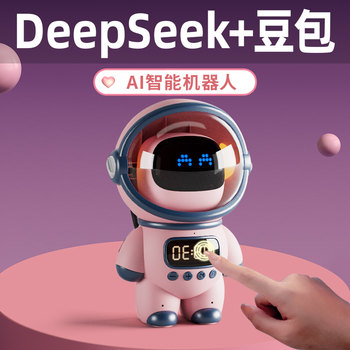Doubao Ai Robot Speaker Intelligent Deepseek Learning Children's Voice Dialogue Toy Speaker New Year's Gift