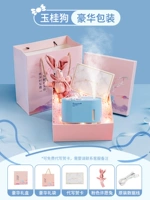 Роскошная упаковка, спрей, атмосферный ночник