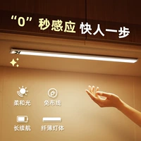 Светодиодное интерьерное освещение для шкафа, умная индукционная светодиодная лента, перезаряжаемая лампа, магнитные туфли