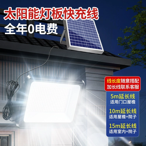 Дорожный сельский уличный фонарь на солнечной энергии для беседки, светодиодный светильник