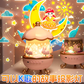 Rotating Starry Sky Projector Lamp for Bedroom Bedside Sleep, Starry Sky, Children's Birthday, New Year's Day Gift for Girls