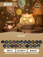 Коробка Dream Wish [Basic Model] 21 Lights + No Music