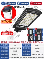 Специальное комбинация предложений [интегрированный уличный свет + высокий 56-й настенный свет]