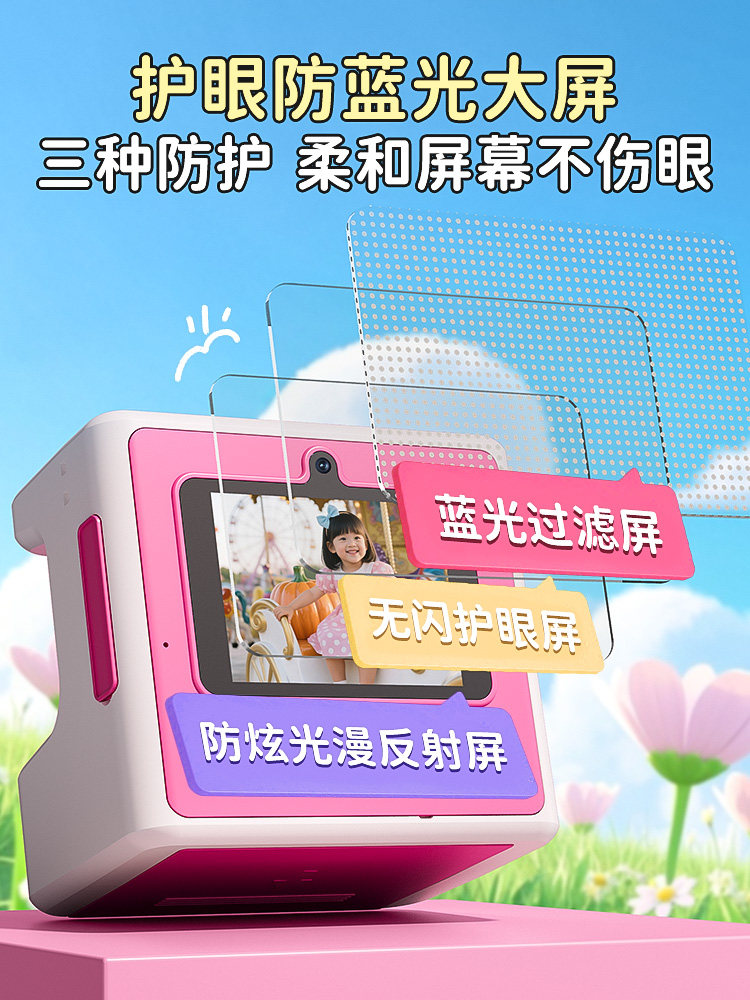 Children's Instant Camera Toy Can Take Pictures and Print, New Model for Girls' New Year 2025 Birthday Gift