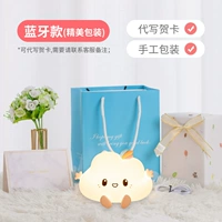 Xiaoyun Duo [Стрельба+Bluetooth] Упаковка ручной работы+подарочная сумка