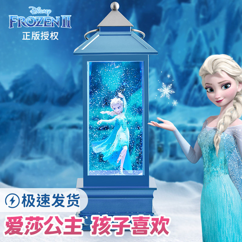 New Year's snow and ice age Aisha Princess Aisha Music Eight soundboxes Projection Light Water Crystal Ball Birthday Gifts Girls-Taobao