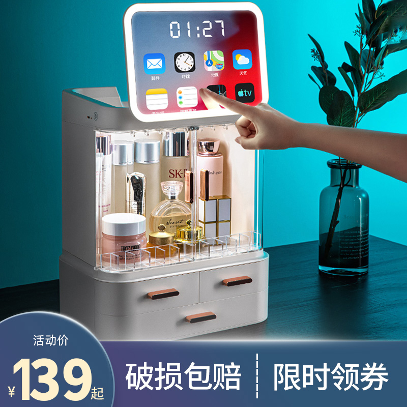 Desktop Smart LED Cosmetic Mirror Sub with lamp Tonic Light Desktop Containing Box Office Light Extravagant Multifunction Flip Flops