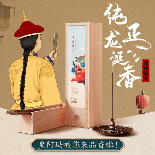 Аутентичные благовония для ароматерапии амбры, сандалового дерева, агарового дерева Нячанга, натуральные нити, благовония для дома и офиса, долговечные