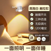 【Gaoya White-1200mah】 модель сенсорного управления + трехцветный свет + зарядка использования