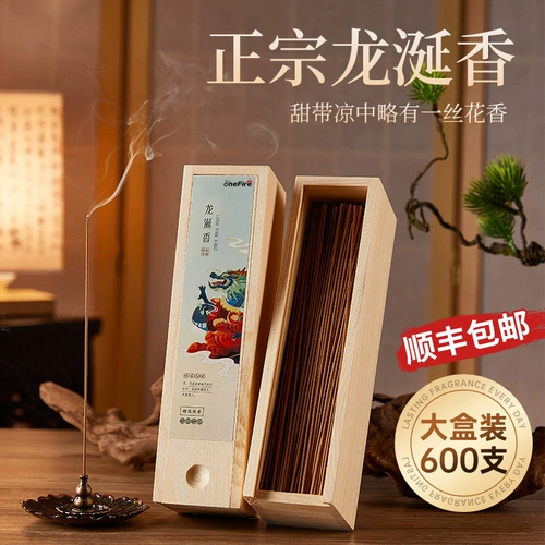 Аутентичные благовония для ароматерапии амбры, сандалового дерева, агарового дерева Нячанга, натуральные нити, благовония для дома и офиса, долговечные