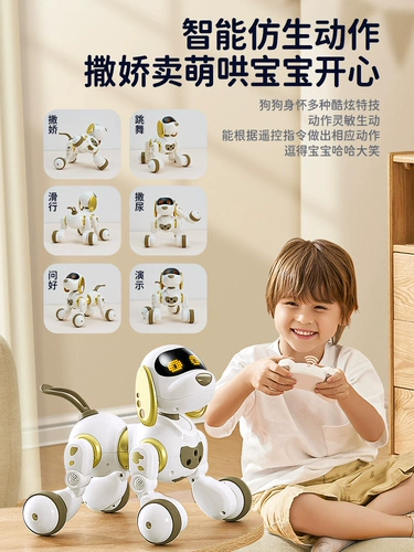 Детская умная собака-робот, игрушка для мальчиков, дистанционное управление, 2 лет, подарок на день рождения