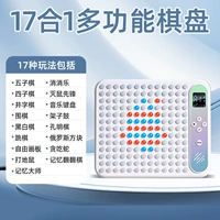 Модернизированная модель ❤ [умная шахматная доска 17 в 1] Большая шахматная доска 13*13 + битва ИИ 𢧐 | Битва двух игроков 𢧐 | Режим преодоления уровня