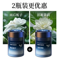 [Сильно удалить альдегид и запах] [2 бутылки более дисконтируются!】 Gardenia + Жасмин