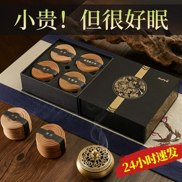 Товары от onefire万火旗舰店