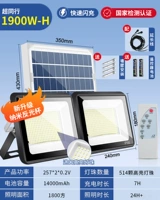 【Двойная головка лампы】 очень яркий ❤ Nano 1900W-H 【Сигнал 900 квадратных метров】 Multi-Speed ​​Control Control + оснащен 5-метровым зарядным кабелем