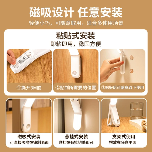 Обучающая настольная лампа, ночник для кровати для школьников, магнитное чтение, защита глаз, подходит для студента