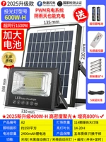 [Cornery Basin] 600W-H High-Bright Photo [250 квадратных метров] автоматически освещается, когда он темный (управление светом + пульт дистанционного управления + время)