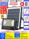 [Cornery Basin] 600W-H High-Bright Photo [250 квадратных метров] автоматически освещается, когда он темный (управление светом + пульт дистанционного управления + время)