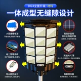 Дорожный уличный фонарь на солнечной энергии для беседки, сельский супер яркий светодиодный светильник, высокая мощность