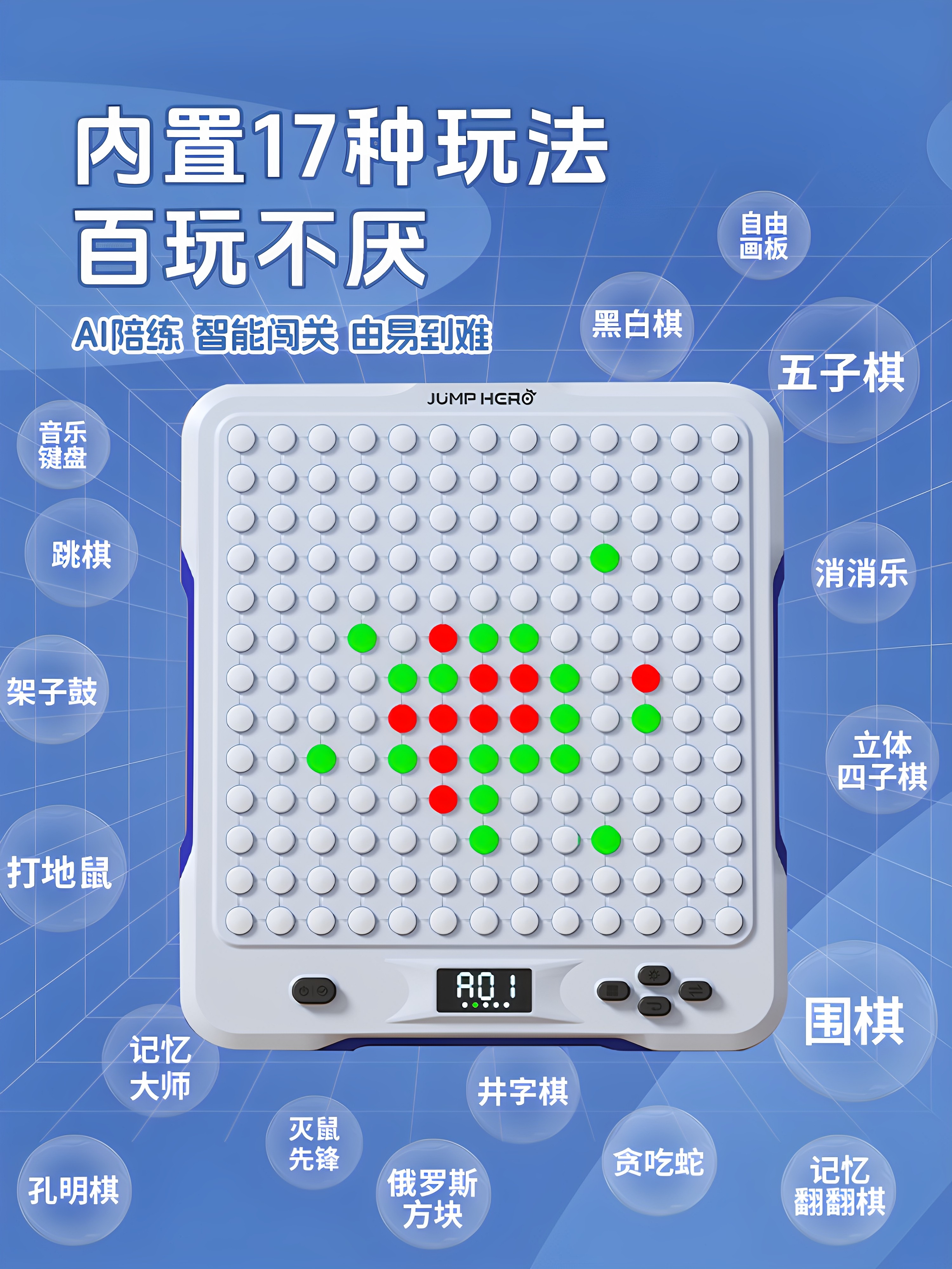 Children's Educational Toys New Year's Birthday Gift for Boys over 6 Years Old 12 Primary School Students 8 Chess Board 10 Ten