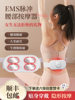 Birthday Gifts for Girls, New Year's Gifts, Valentine's Day Gifts for Wives, Girlfriends, and Friends, Practical High-End Waist Massage Devices