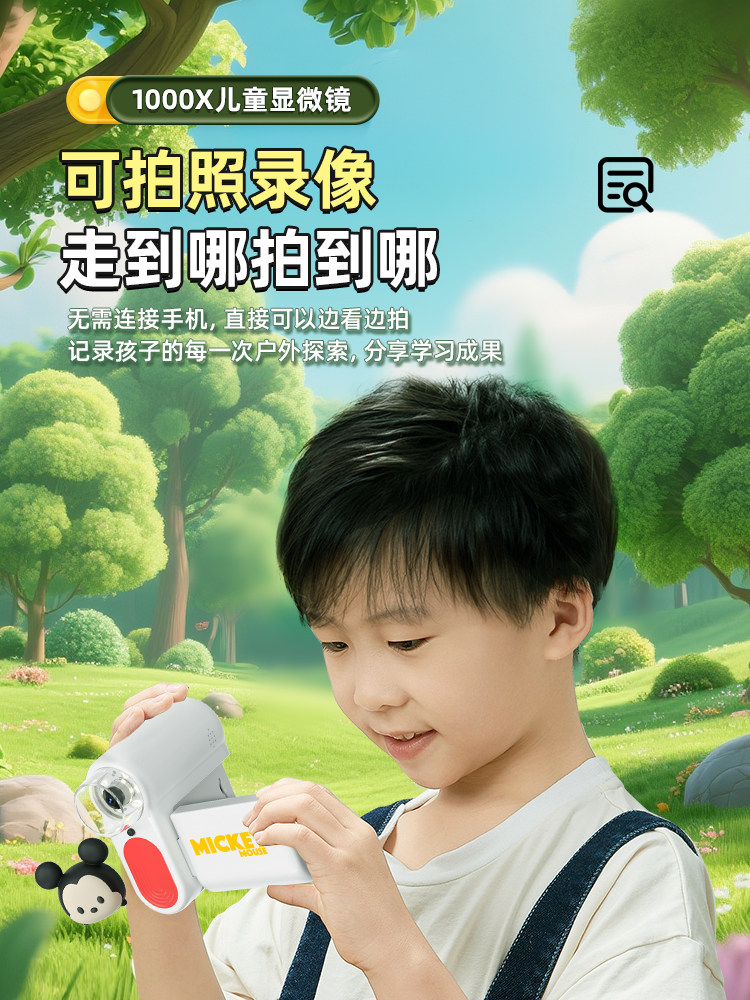 Electron Microscope for Elementary and Middle School Students, Capable of Viewing Bacteria, Professional-Grade, Suitable for Boys and Girls, School Supplies for Middle School Students, Birthday Gift for Boys, Handheld and Portable, Practical for Ages 6-10