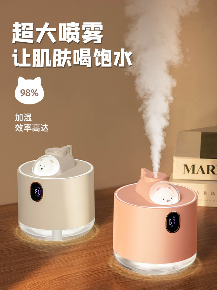 Humidifier, Small, Household, Silent, for Bedroom, Room, Office, Desktop, Air, Dormitory, Student, Mini, Aromatherapy, Rechargeable, Special for Pregnant Women and Babies, High-End, Practical, Gift for Girlfriend's Birthday