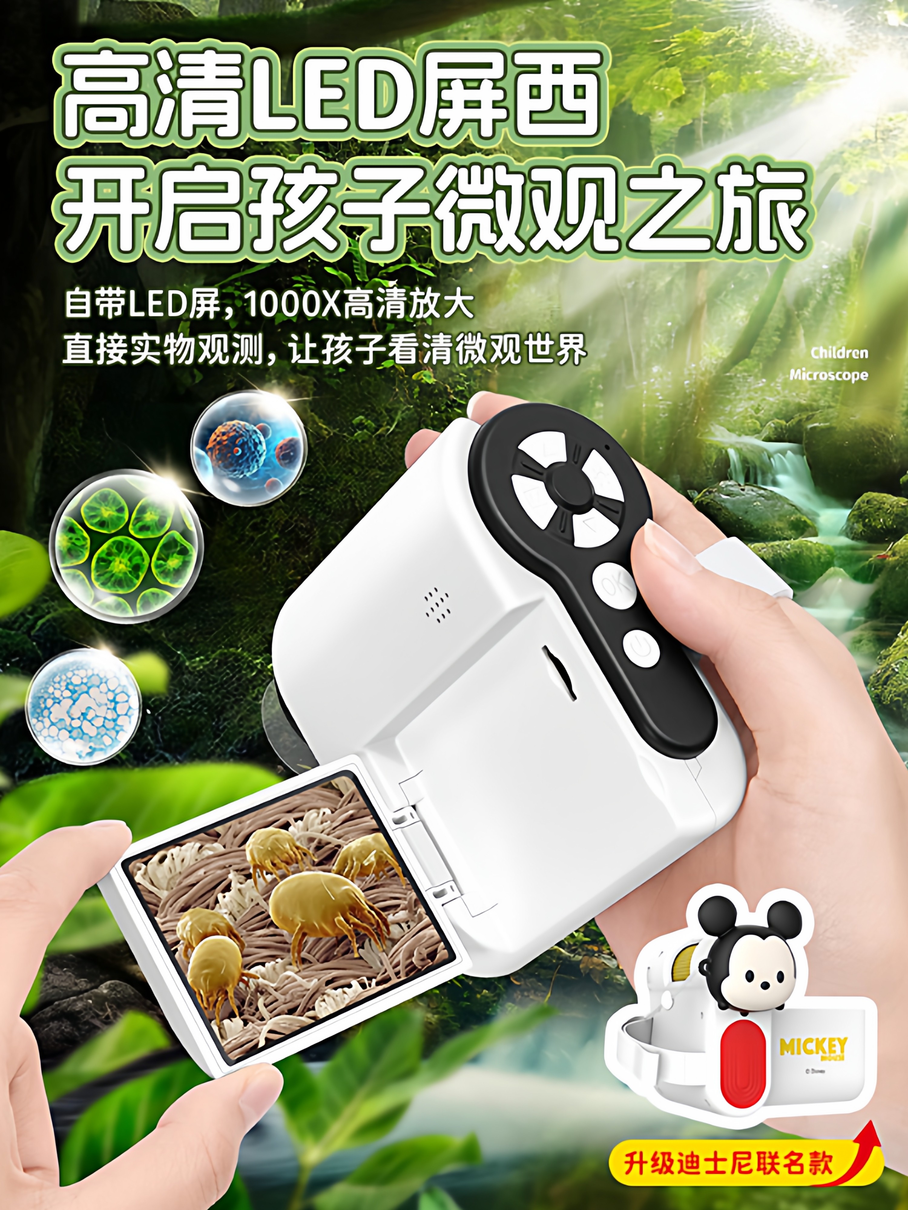 New Year's Microscope for Boys, Children's Toy Specifically for Primary and Secondary School Students, Birthday Gift for 6-12 Year Old Boys