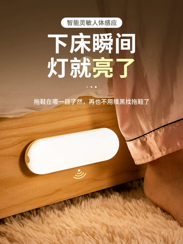 Физиологичный динамичный индукционный ночной ночник, настольная лампа для ванной комнаты, человеческий датчик