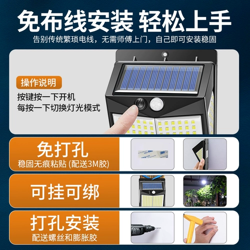 Дорожный индукционный сельский светильник на солнечной энергии для беседки, бра