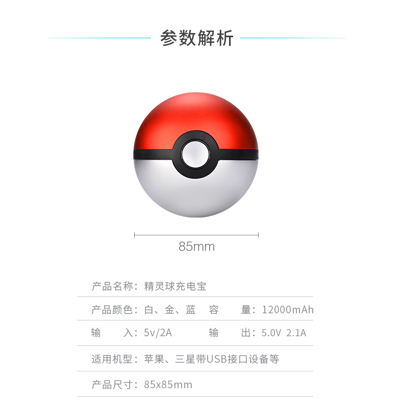 Genuine tay Po Po người tí hon dễ thương bóng sạc điện thoại di động và sáng tạo kỳ diệu bóng con vật cưng bé Pikachu - Ngân hàng điện thoại di động xiaomi sạc dự phòng